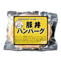 豚丼一番　豚丼ハンバーグ（100g×20個）※冷凍 サムネイル