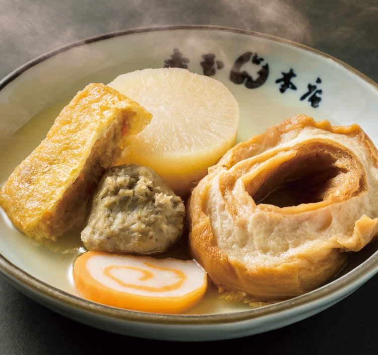 赤玉 金澤おでん 5種 (冷凍タイプ)  おでん 金澤おでん かなざわ 金沢 老舗 冷凍品