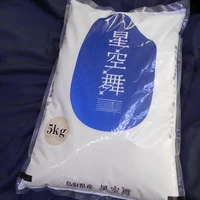 鳥取県産米　星空舞（ほしぞらまい）　精米5kg　星空米 サムネイル