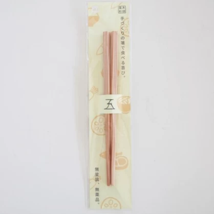 完全手作り品　五稜箸　子供箸（16.5cm）