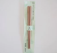 完全手作り品　五稜箸　子供箸（18.0cm） サムネイル