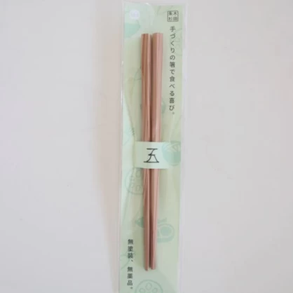 完全手作り品　五稜箸　子供箸（18.0cm）