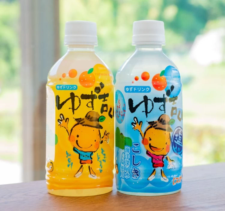 ゆず吉くん（塩入）