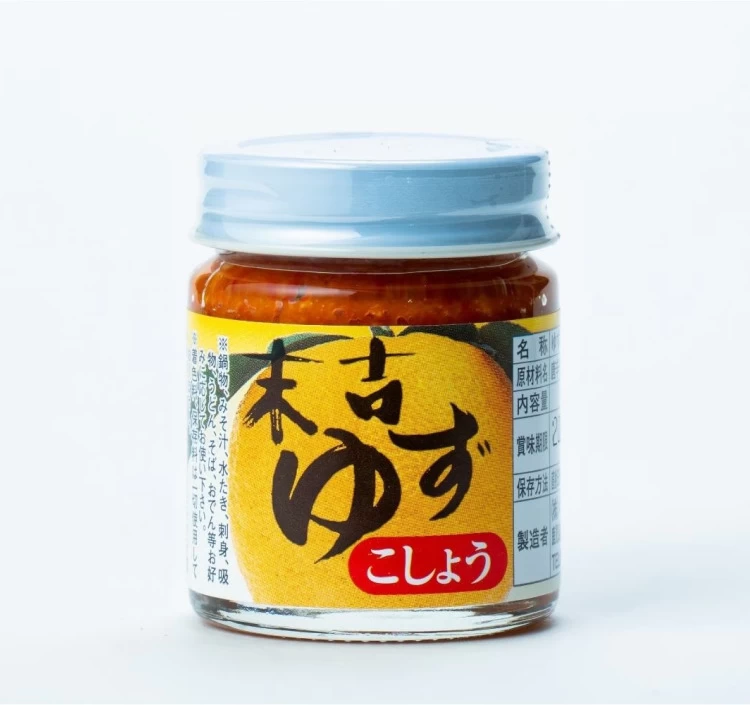 そお市認定ブランドの赤ゆずこしょう