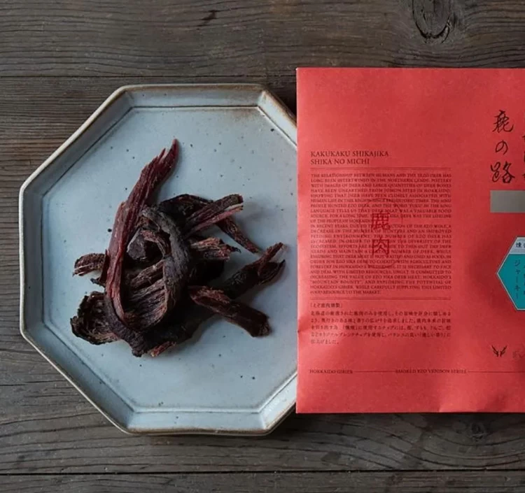 燻香 鹿肉やわらかジャーキー