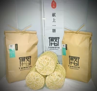 鶴岡市産特別栽培ササニシキ10㎏（5㎏×2袋）　限定100セット サムネイル