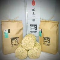 鶴岡市産特別栽培ササニシキ10㎏（5㎏×2袋）　限定100セット サムネイル