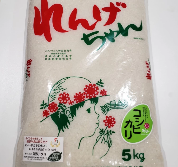減農薬栽培米 令和4年 広島県産 あきさかり籾で保管中25kgを精米して発送⑤