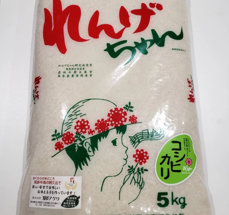 愛知県産阿久比米れんげちゃんコシヒカリ５ｋｇ(送料別)＞｜白米をお