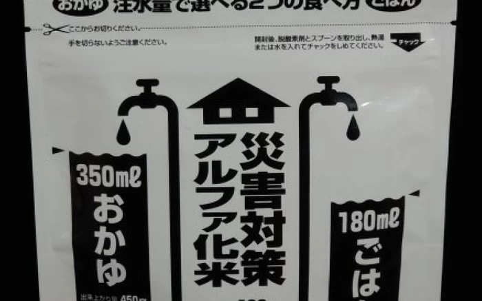 災害対策アルファ化米×1袋