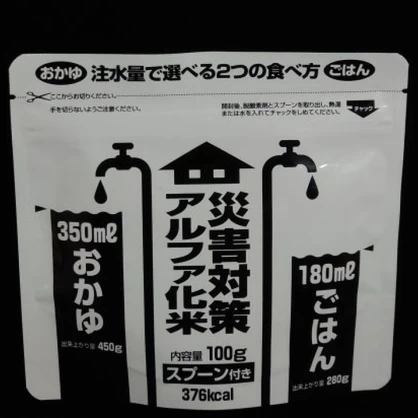 災害対策アルファ化米　１人前×50袋