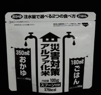災害対策アルファ化米　１人前×50袋 サムネイル