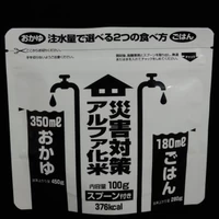 災害対策アルファ化米　１人前×50袋 サムネイル