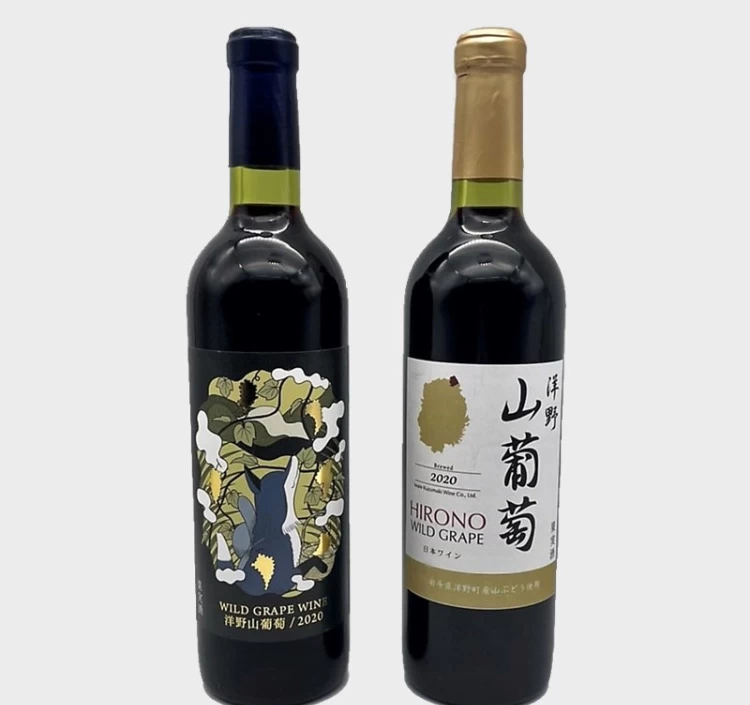 洋野山葡萄ワイン２本セット【2022辛口・甘口】