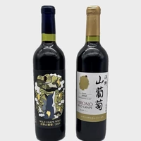 洋野山葡萄ワイン２本セット【2022辛口・甘口】 サムネイル