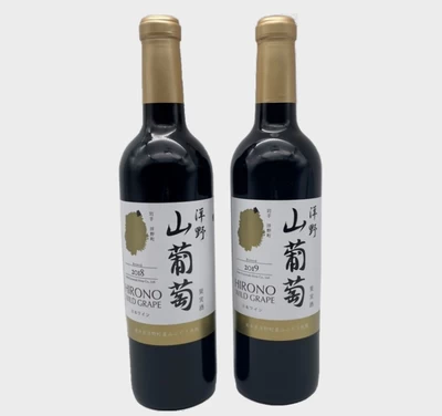 洋野山葡萄ワイン２本セット【2022辛口】