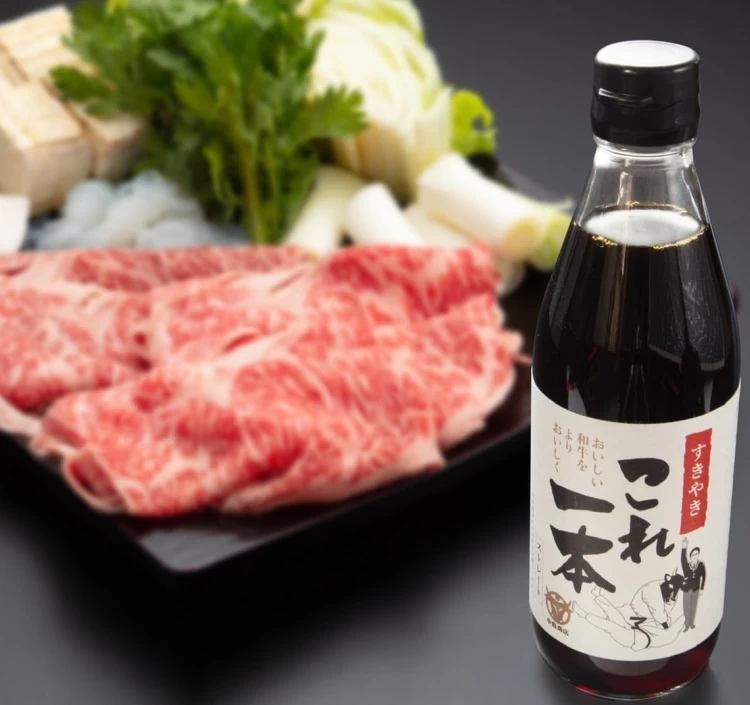 すきやき　これ一本！【すきやきオリジナル割下・タレ】無添加　360ml