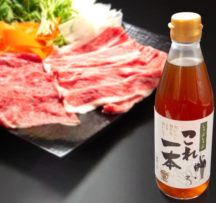 しゃぶしゃぶ　これ一本！【しゃぶしゃぶオリジナルスープ】　360ml