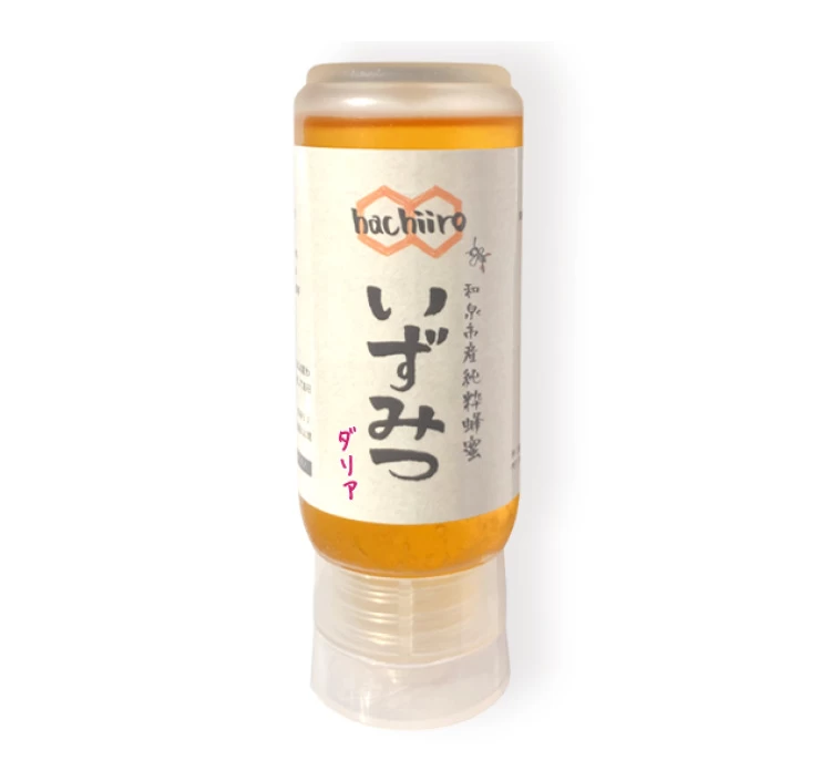 和泉市産ダリアはちみつ「いずみつ」 200g　倒立型 蜜切れ抜群ボトル