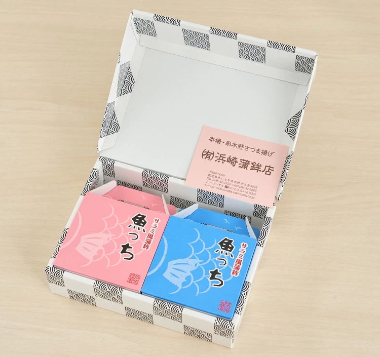 かわいいギフトケース入り【サラミ風蒲鉾魚っち4本（プレーン・チーズ各1本×2ケース入り）セット】
