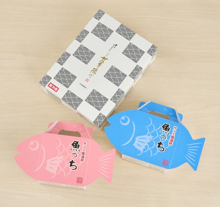 かわいいギフトケース入り【サラミ風蒲鉾魚っち4本（プレーン・チーズ各1本×2ケース入り）セット】