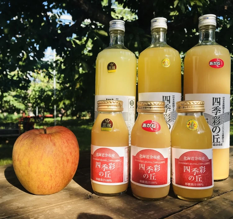 りんごジュース900ml　2本セット【化粧箱入り】