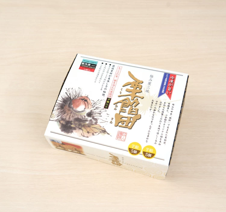  芋餡セット（5個入り×2パック／冷凍／化粧箱付）