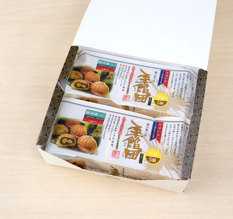  芋餡セット（5個入り×2パック／冷凍／化粧箱付）