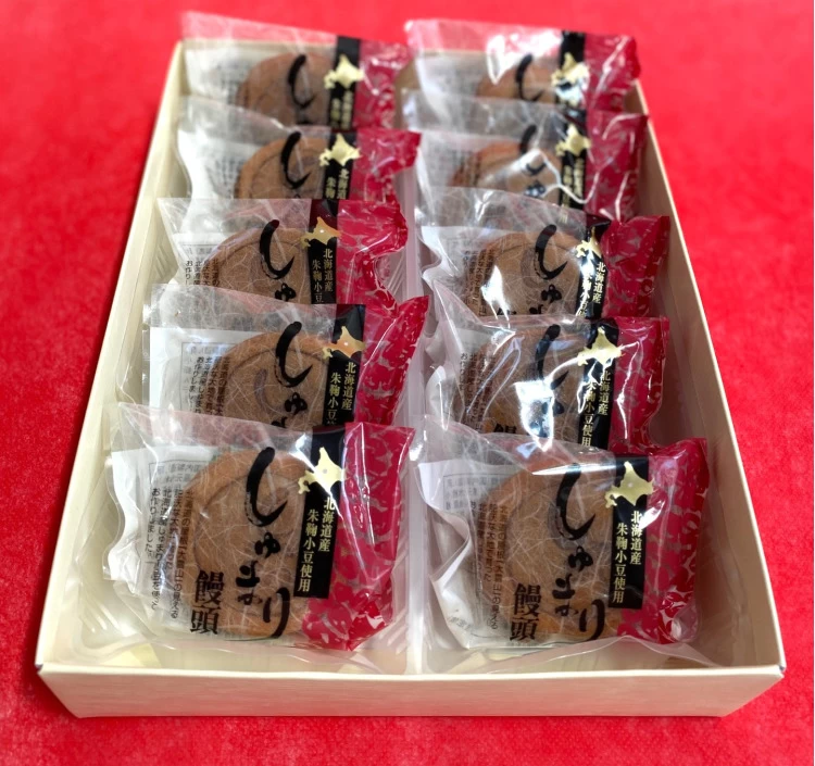 しゅまり饅頭10個セット（化粧箱入り）