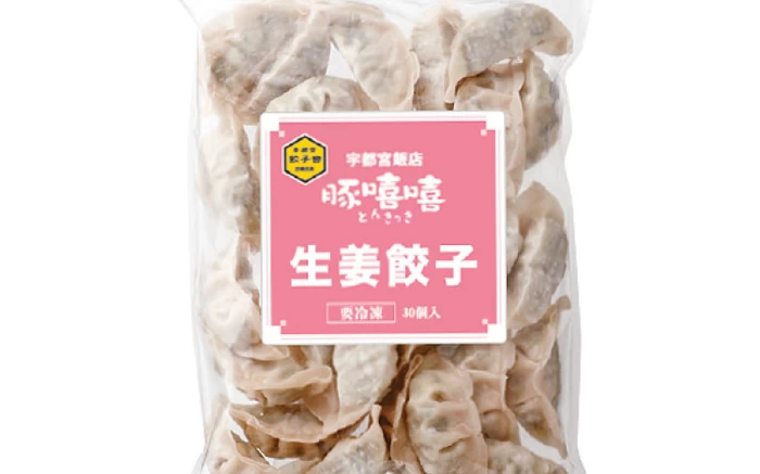 豚きっきの生姜餃子