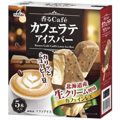 香るCafe　カフェラテ　3箱