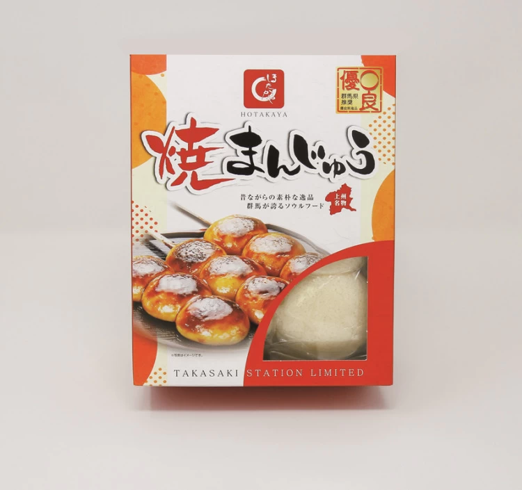 焼まんじゅう 18個入