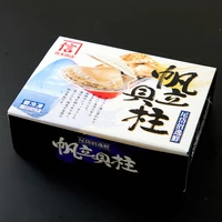 冷凍ホタテ貝柱(L-M込)1kg サムネイル