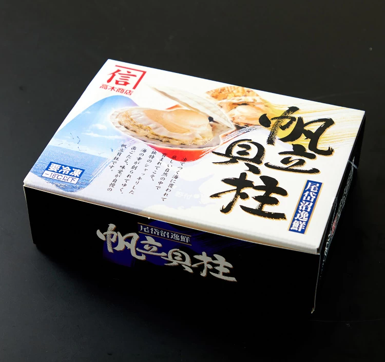冷凍ホタテ貝柱(大中)1kg