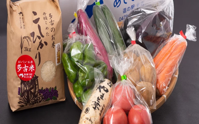 多古米3kgと新鮮野菜