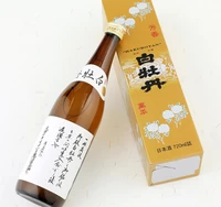 広島の酒 原酒 ７２０ml瓶詰　蔵元限定 サムネイル