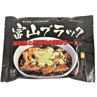 富山ブラックラーメン（1食） サムネイル