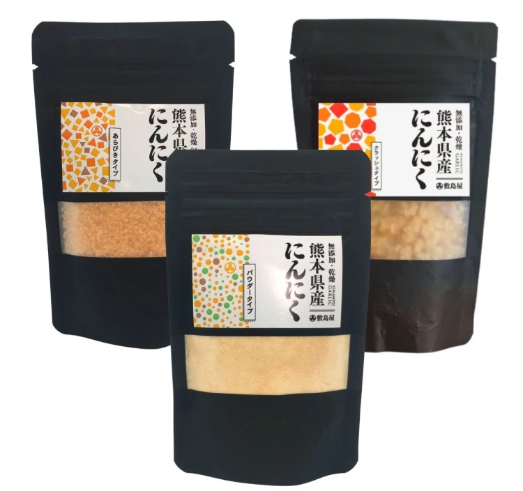 乾燥にんにく ガーリックパウダー・粗挽き・クラッシュ3点セット 熊本県産 無添加ニンニク100％使用 （50ｇ×3袋）