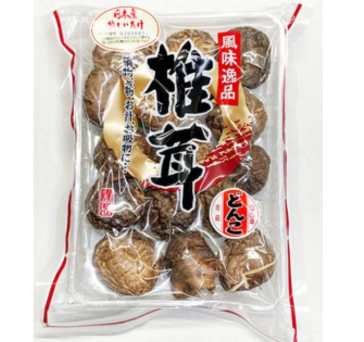 【日本産乾どんこしいたけ】風味逸品椎茸（しいたけ）2点セット