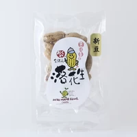 会津産ジャンボ塩ゆでピ―（５袋セット）ギフト用 サムネイル