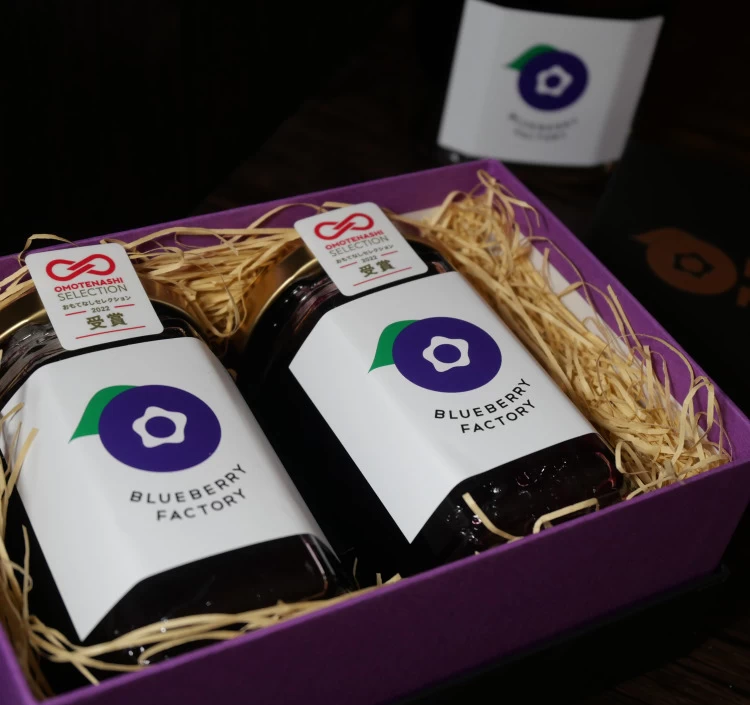 ブルーベリーコンフィチュール「単一品種-バルドウィン-」