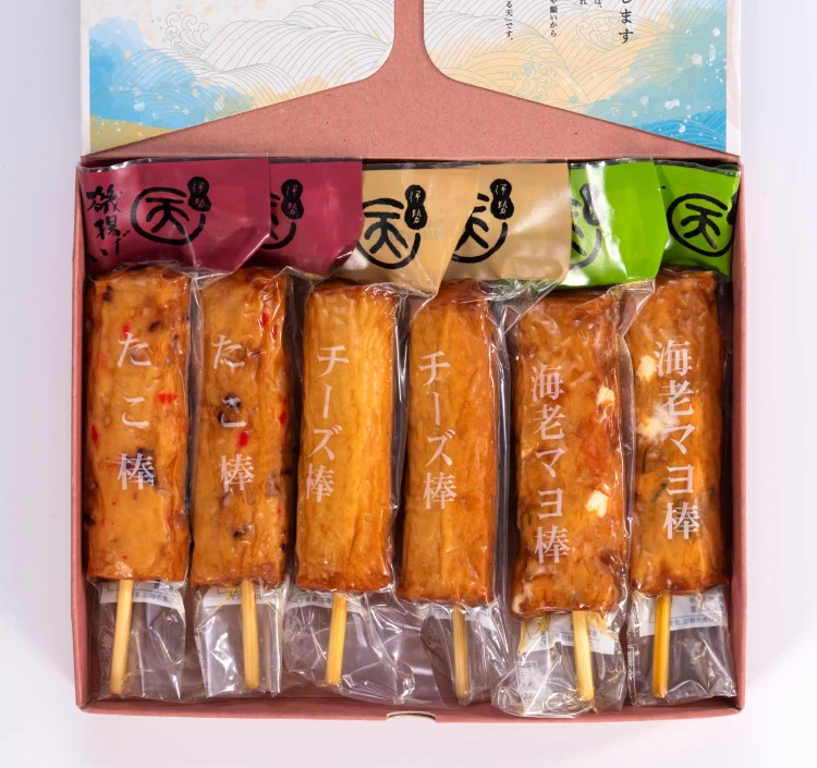 棒天3種セット【送料込】