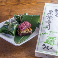 穴子の黒米寿司【3個】 サムネイル