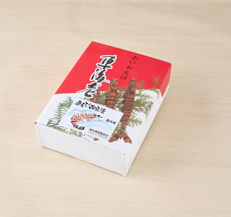 車えび西京漬(冷凍)