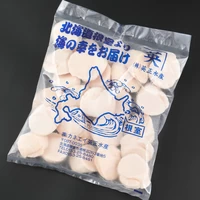 【根室産】Mサイズ ホタテ貝柱(生食用) 　1kg サムネイル