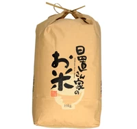 鳥取県北栄町産　コシヒカリ　日置さん家のお米10kg サムネイル