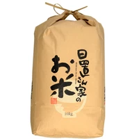 鳥取県北栄町産　コシヒカリ　日置さん家のお米10kg サムネイル