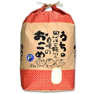 鳥取県倉吉市関金町　ささにしき　中原米10kg サムネイル