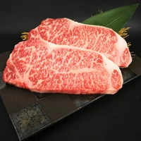 【送料無料】「さつま福永牛」サーロインステーキ 2枚（計560g） サムネイル