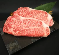 【送料無料】「さつま福永牛」サーロインステーキ 2枚（計560g） サムネイル